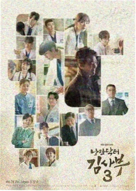 狂飙